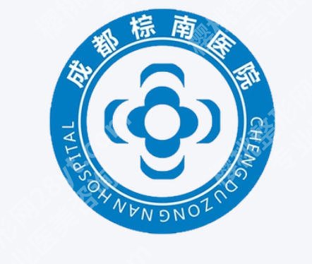 成都哪家医院可以做阴道紧缩术？华西医院/棕南医院/九龙医院等附收费表