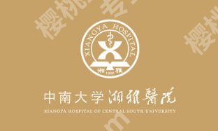长沙延长手术和增粗手术哪家医院做的好？公立医院私密性更强吗？