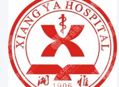 长沙做手术哪个医院好？医生详细介绍与26年最新价格参考曝光！