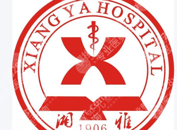 长沙做手术哪个医院好？医生详细介绍与26年最新价格参考曝光！