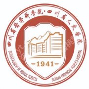 成都延长手术医院|省人民医院/华西医院/九龙医院等值得选择！