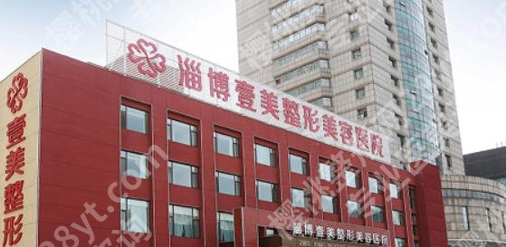 淄博紧缩针去哪里打？甄选专科正规医院！速速来看