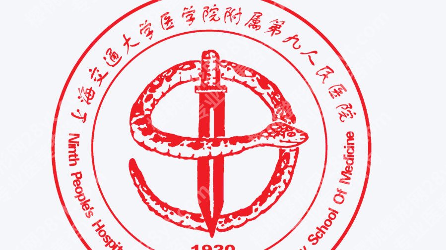 做紧缩术哪家医院做好?专业医院全攻略！感兴趣的快来看