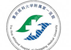 重庆做缩紧术需要多少钱？真实价格大揭秘！快来看