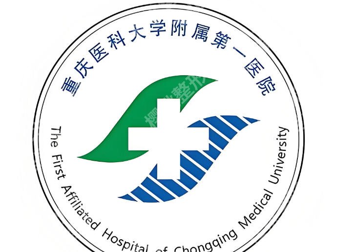 重庆做缩紧术需要多少钱?真实价格大揭秘!快来看