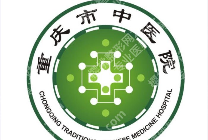 重庆做缩紧术需要多少钱?真实价格大揭秘!快来看
