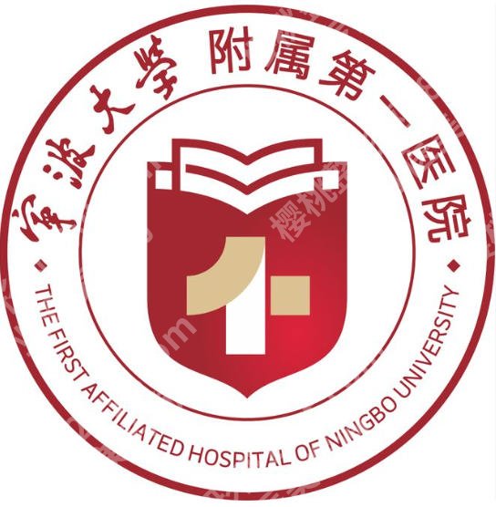 宁波紧缩针哪里可以打?附属一院、和平博悦、明州医院等信息汇总!