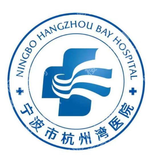 宁波紧缩针哪里可以打?附属一院、和平博悦、明州医院等信息汇总!
