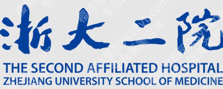 杭州紧缩针价格表|价格一般都是17,800元左右起！性价比机构介绍