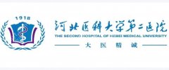 石家庄哪个医院可以做减重手术？这份攻略让你不再困扰！