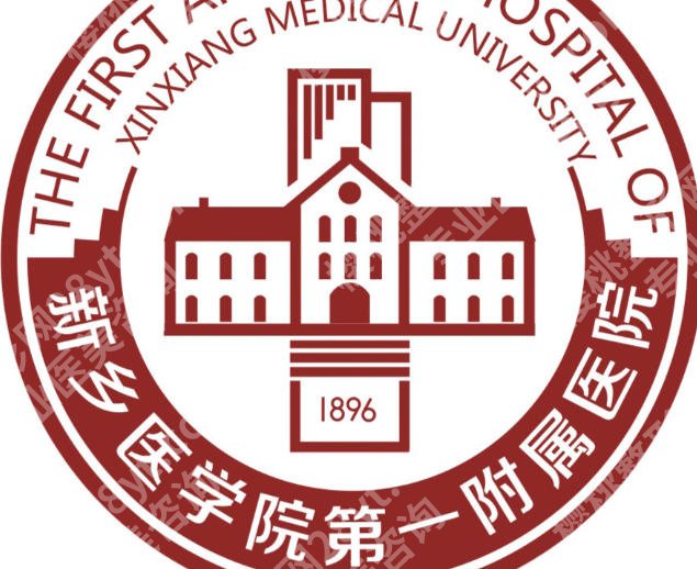 新乡紧缩针医院厉害的三个医院有哪些?2026年最新医院榜单公布!