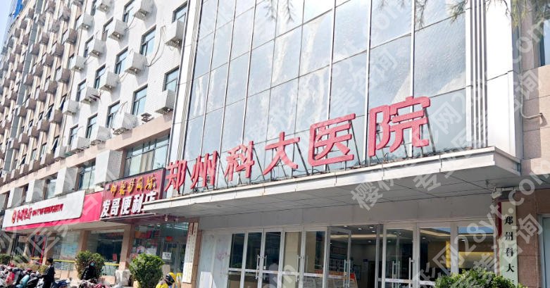郑州adm紧缩针哪里可以打？医院名单、费用及预约方式一览！