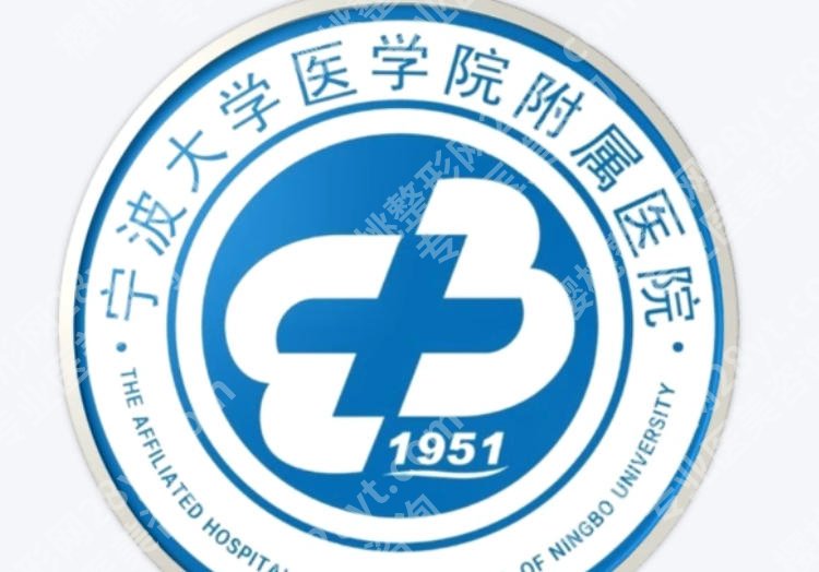 宁波延长手术哪里好?2026实测高口碑机构曝光