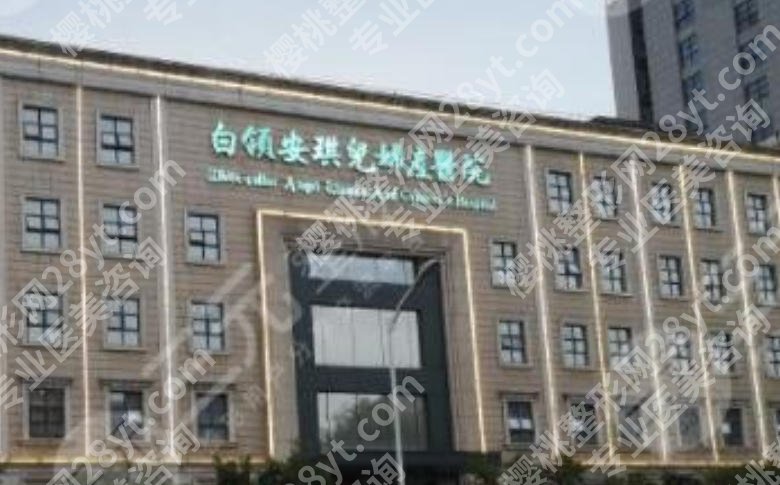 合肥adm紧缩针哪里可以打？紧缩针避坑指南！哪家医院值得去？
