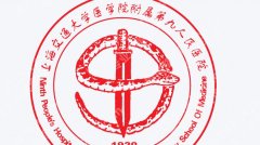 上海紧缩针真的有效果吗？费用与维持时间全曝光！
