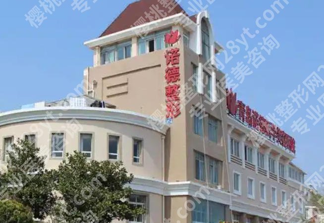 青岛adm紧缩针哪里可以打？top5是紧缩针正规医院！