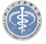 北京大学深圳医院祛斑多少钱？2026公布价格、顾客面诊反馈来啦