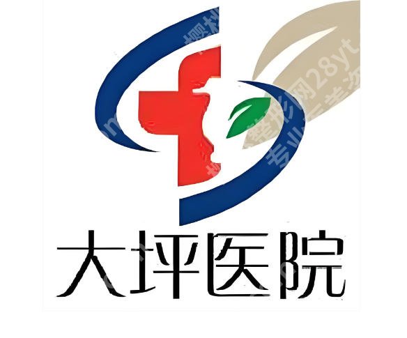 重庆大坪医院疤痕激光多少钱？收费明细、医院资料曝光