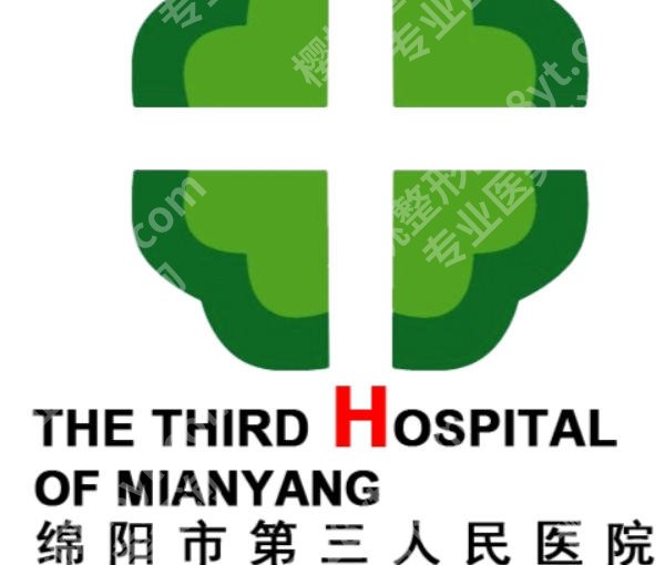 绵阳紧缩针哪里可以打？正规医院与技术优势全解析