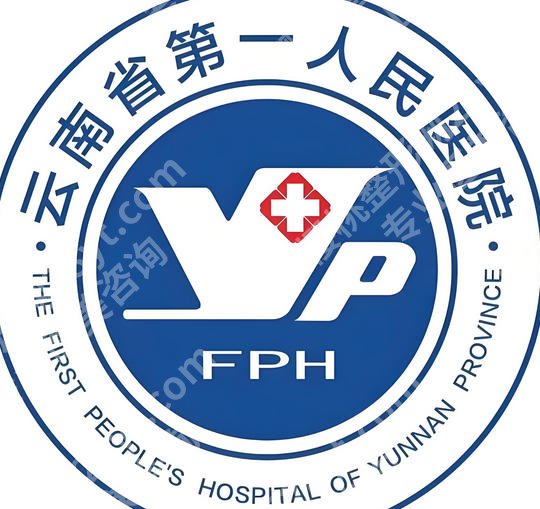 昆明紧缩针在哪里打,多少钱一针?2026医院排名公布!