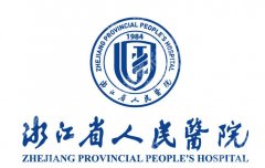 杭州紧缩针哪个医院好？分享本地求美者真实选择！含医院简介