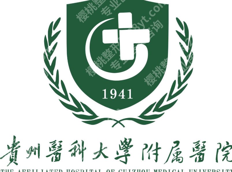 贵阳增粗增长手术哪个医院好？前5医院榜单可供选择