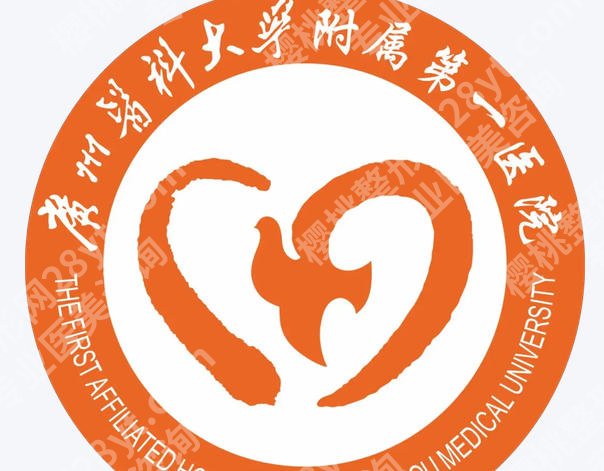 广州延长手术医院排名榜单更新！本地高评价美容院合集！收藏再看