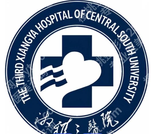 长沙延长手术医院排名榜单一览！湘雅医院、省人民医院上榜！