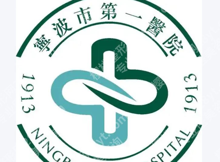 宁波adm紧缩针哪里可以打？看完这篇找到答案！
