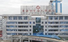 吉安紧缩针正规医院有哪些？TOP10优缺点详析及价格一览