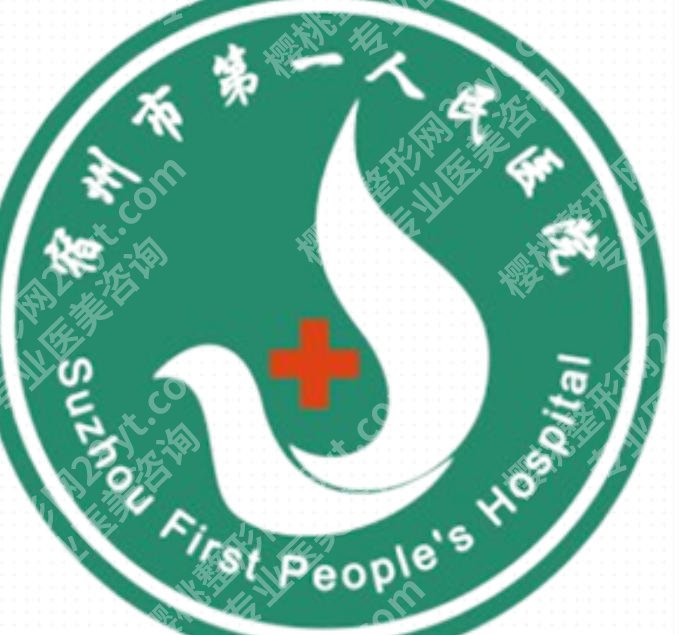 宿州紧缩针多少钱一支哪里可以打？2026全新价格表公布！