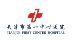 天津增粗增长医院排名榜单揭晓！2026靠谱机构等你来看！
