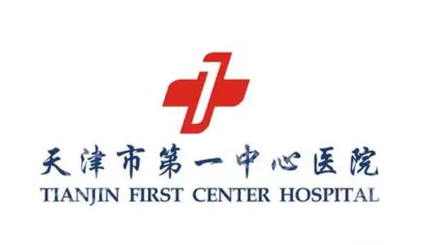 天津增粗增长医院排名榜单揭晓！2026靠谱机构等你来看！