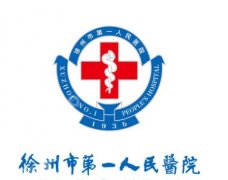 徐州紧缩针在哪家打好一点？选医院别踩这些坑