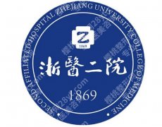 杭州紧缩针三甲医院可以打吗？公立医院技术成熟可靠！私密性强哦