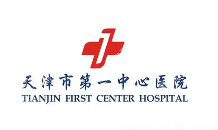 天津延长手术医院排名揭晓!感兴趣的快来看