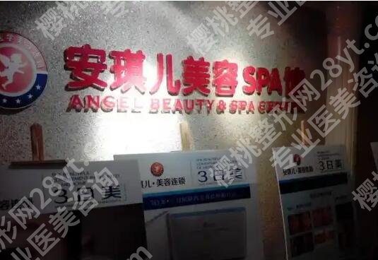 合肥缩紧针哪里可以打啊？帮你筛选靠谱抗衰机构！安徽省立医院排名靠前