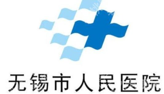 无锡延长手术医院排名公示！本地高性价比机构实测来了