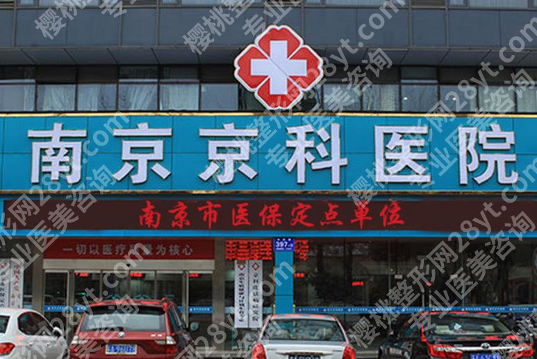无锡延长手术医院排名公示！本地高性价比机构实测来了