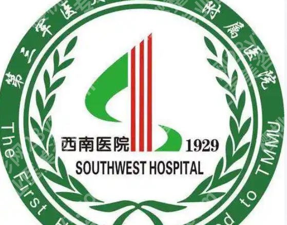重庆紧缩针哪里可以打?整理一份本地机构参考名单!请查收
