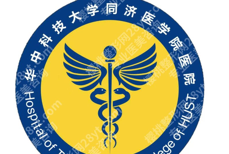 武汉增粗增长医院医生有哪些?擅长项目、手术价格公布