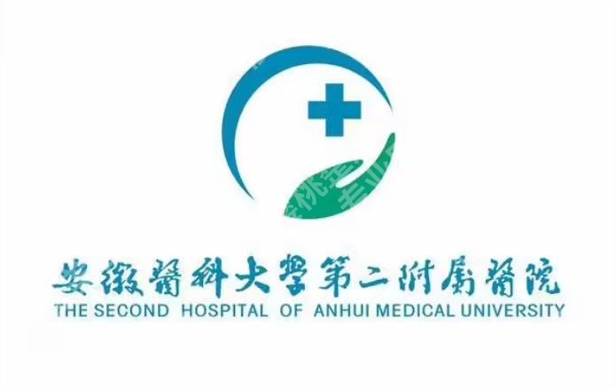 合肥紧缩针去哪里打？省立医院、第一附属医院等信息预览！