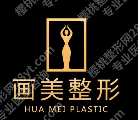 合肥紧缩针去哪里打？省立医院、第一附属医院等信息预览！