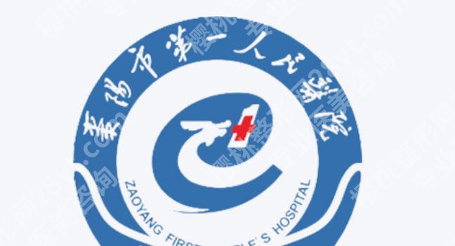 襄阳紧缩针哪里可以打？第一人民医院、妇幼保健院等信息一览！