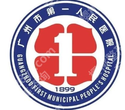 广州紧缩针要多少费用?一般是24384元左右起|性价比机构名单曝光