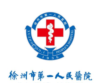 徐州紧缩针在哪家打好一点公立？医院怎么选？26年8月参考