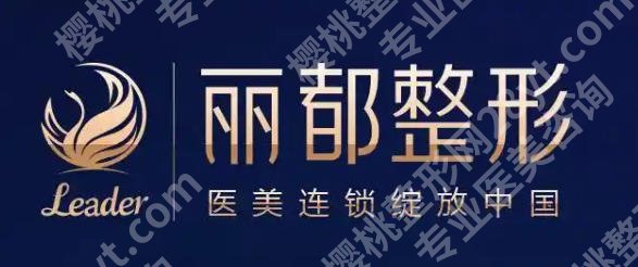 太原紧缩针哪里可以打啊？第一医院、白求恩、丽都医疗等详细信息盘点！