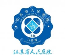 南京哪家医院做缩胸手术比较好的？人民医院、鼓楼医院、美莱等医院横向对比