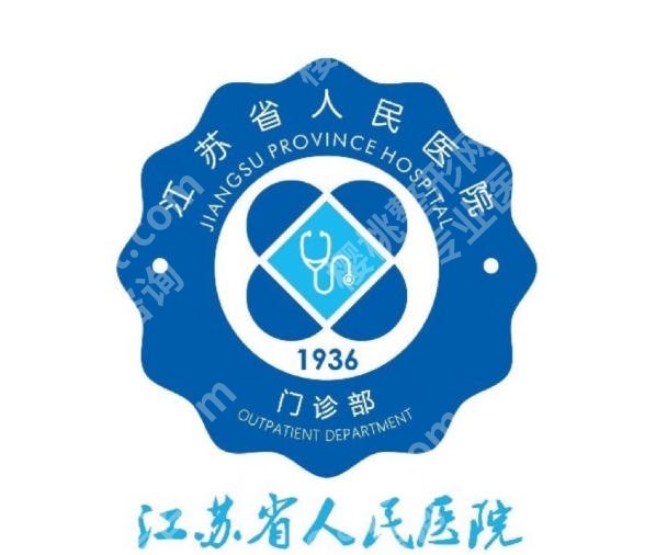 南京哪家医院做缩胸手术比较好的？人民医院、鼓楼医院、美莱等医院横向对比