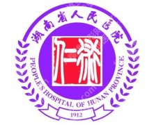 长沙做紧缩术哪家医院好？人民医院、湘雅医院、华韩华美等2026 实测